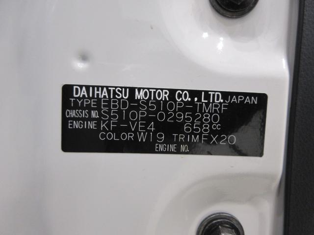 ハイゼットトラックスタンダード　農用スペシャル　ＳＡ３ｔ４ＷＤ　ＭＴ５速　荷台作業灯　ＡＭ／ＦＭラジオ　エアコン　パワーステアリング　運転席エアバッグ　ＡＢＳ　衝突被害軽減システム　レーンアシスト　オートマチックハイビーム　ティーゼットデオプラス（岡山県）の中古車