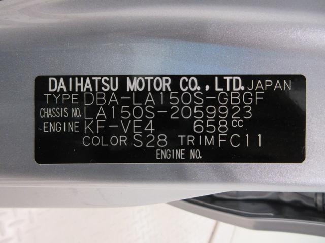 ムーヴＸリミテッド２　ＳＡ３シートヒーター　オートライト　キーフリー　アイドリングストップ　バックモニター　ナビ　ドライブレコーダー　ＵＳＢ入力端子　Ｂｌｕｅｔｏｏｔｈ　ティーゼットデオプラス（岡山県）の中古車