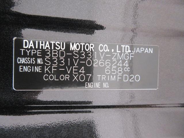 ハイゼットカーゴクルーズ　ＳＡ３両側スライドドア　４ＷＤ　ＭＴ５速　オートライト　キーレスエントリー　アイドリングストップ　ＣＤチューナー　衝突被害軽減システム　レーンアシスト　オートマチックハイビーム　ティーゼットデオプラス（岡山県）の中古車