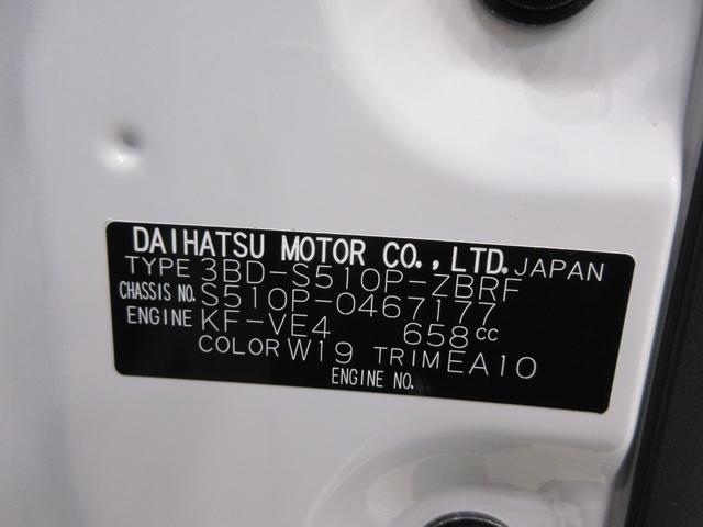 ハイゼットトラックハイルーフＬＥＤヘッドランプ　オートライト　キーフリー　アイドリングストップ　４ＷＤ　荷台作業灯　バックモニター　ディスプレイオーディオ　ドライブレコーダー　ＵＳＢ入力端子　Ｂｌｕｅｔｏｏｔｈ（岡山県）の中古車