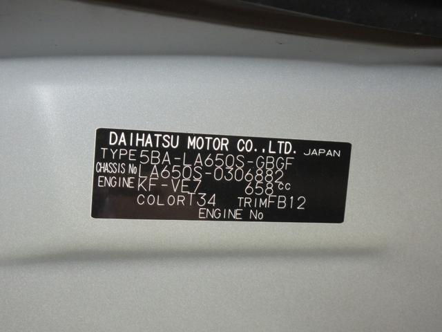 タントＸパノラマモニター　７インチナビ　左側パワースライドドア　シートヒーター　ＵＳＢ入力端子　Ｂｌｕｅｔｏｏｔｈ　オートライト　キーフリー　アイドリングストップ　ティーゼットデオプラス（岡山県）の中古車