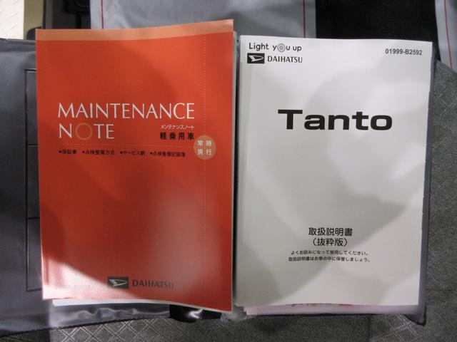 タントＸパノラマモニター　７インチナビ　左側パワースライドドア　シートヒーター　ＵＳＢ入力端子　Ｂｌｕｅｔｏｏｔｈ　オートライト　キーフリー　アイドリングストップ　ティーゼットデオプラス（岡山県）の中古車