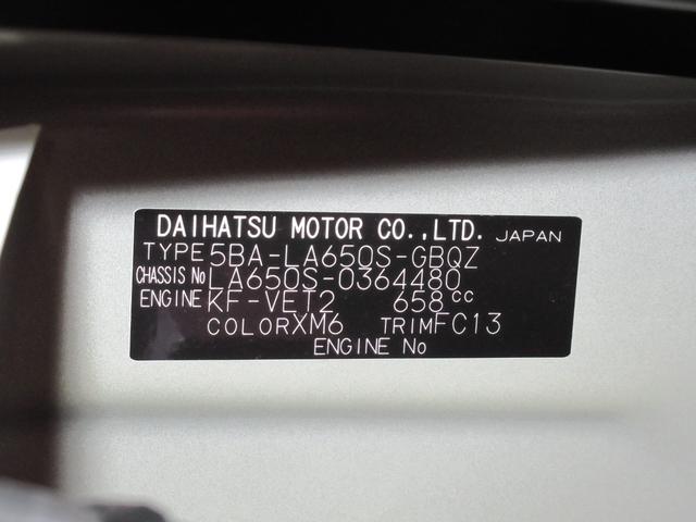 タントファンクロスターボバックモニター　９インチディスプレイオーディオ　ドライブレコーダー　両側パワースライドドア　シートヒーター　ＵＳＢ入力端子　Ｂｌｕｅｔｏｏｔｈ　ティーゼットデオプラス　エコアイドル非装着車（岡山県）の中古車