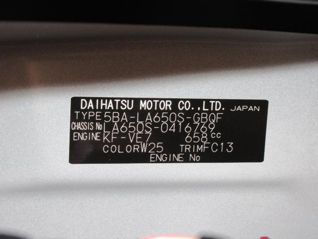 タントファンクロスパノラマモニター　７インチナビ　ドライブレコーダー　両側パワースライドドア　シートヒーター　ＵＳＢ入力端子　Ｂｌｕｅｔｏｏｔｈ　オートライト　キーフリー　アイドリングストップ　ティーゼットデオプラス（岡山県）の中古車