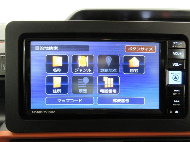 タントファンクロスパノラマモニター　７インチナビ　ドライブレコーダー　両側パワースライドドア　シートヒーター　ＵＳＢ入力端子　Ｂｌｕｅｔｏｏｔｈ　オートライト　キーフリー　アイドリングストップ　ティーゼットデオプラス（岡山県）の中古車