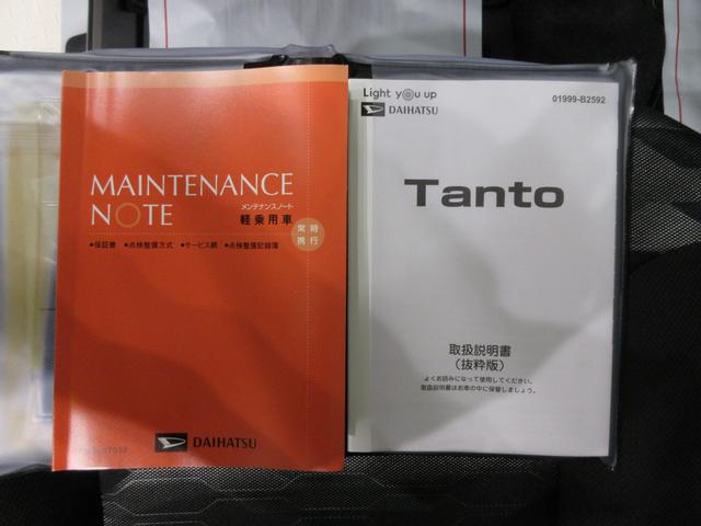 タントファンクロスパノラマモニター　７インチナビ　ドライブレコーダー　両側パワースライドドア　シートヒーター　ＵＳＢ入力端子　Ｂｌｕｅｔｏｏｔｈ　オートライト　キーフリー　アイドリングストップ　ティーゼットデオプラス（岡山県）の中古車