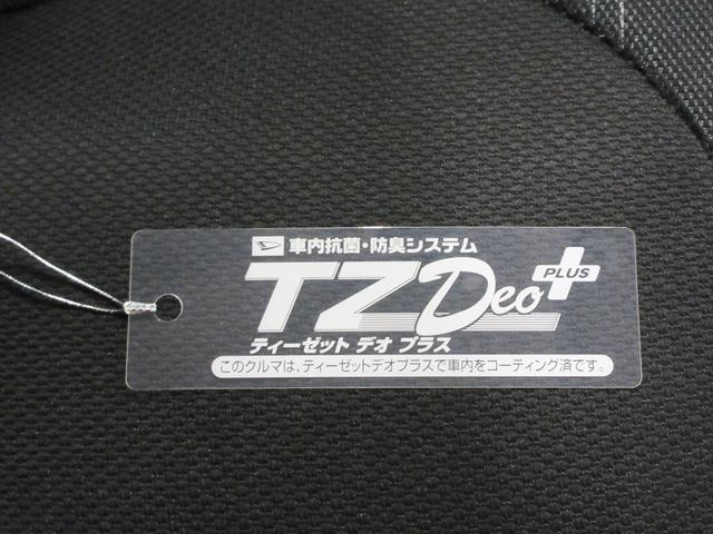 タントファンクロスパノラマモニター　７インチナビ　ドライブレコーダー　両側パワースライドドア　シートヒーター　ＵＳＢ入力端子　Ｂｌｕｅｔｏｏｔｈ　オートライト　キーフリー　アイドリングストップ　ティーゼットデオプラス（岡山県）の中古車