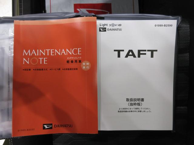 タフトＧ　クロムベンチャーバックモニター　７インチナビ　ドライブレコーダー　シートヒーター　ＵＳＢ入力端子　Ｂｌｕｅｔｏｏｔｈ　オートライト　キーフリー　アイドリングストップ　電動パーキングブレーキ　ティーゼットデオプラス（岡山県）の中古車