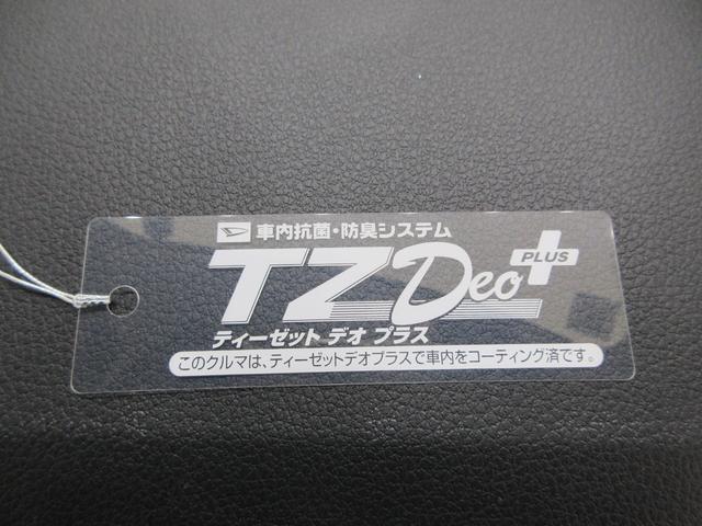 ムーヴキャンバスストライプスＧバックモニター　７インチナビ　ドライブレコーダー　両側パワースライドドア　シートヒーター　ＵＳＢ入力端子　Ｂｌｕｅｔｏｏｔｈ　ホッとカップホルダー　オートライト　キーフリー　アイドリングストップ（岡山県）の中古車