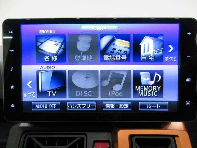 タフトＧターボシートヒーター　オートライト　キーフリー　アイドリングストップ　バックモニター　ナビ　ドライブレコーダー　ＵＳＢ入力端子　Ｂｌｕｅｔｏｏｔｈ　電動格納式ドアミラー　ティーゼットデオプラス（岡山県）の中古車