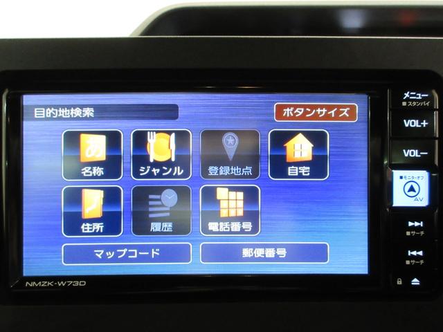 タントカスタムＲＳパノラマモニター　７インチナビ　ドライブレコーダー　両側パワースライドドア　シートヒーター　ＵＳＢ入力端子　Ｂｌｕｅｔｏｏｔｈ　オートライト　キーフリー　アイドリングストップ　ティーゼットデオプラス（岡山県）の中古車