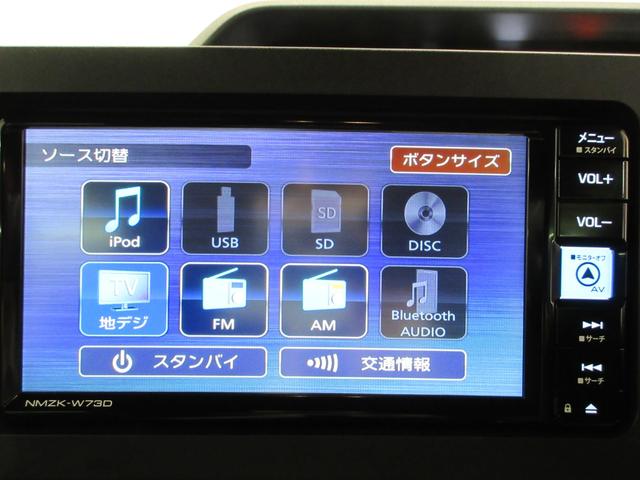 タントカスタムＲＳパノラマモニター　７インチナビ　ドライブレコーダー　両側パワースライドドア　シートヒーター　ＵＳＢ入力端子　Ｂｌｕｅｔｏｏｔｈ　オートライト　キーフリー　アイドリングストップ　ティーゼットデオプラス（岡山県）の中古車