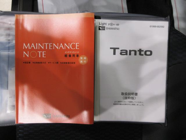 タントカスタムＲＳパノラマモニター　７インチナビ　ドライブレコーダー　両側パワースライドドア　シートヒーター　ＵＳＢ入力端子　Ｂｌｕｅｔｏｏｔｈ　オートライト　キーフリー　アイドリングストップ　ティーゼットデオプラス（岡山県）の中古車