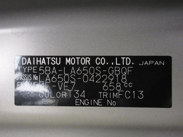 タントファンクロスバックモニター　９インチディスプレイオーディオ　ドライブレコーダー　両側パワースライドドア　シートヒーター　ＵＳＢ入力端子　Ｂｌｕｅｔｏｏｔｈ　オートライト　キーフリー　アイドリングストップ（岡山県）の中古車