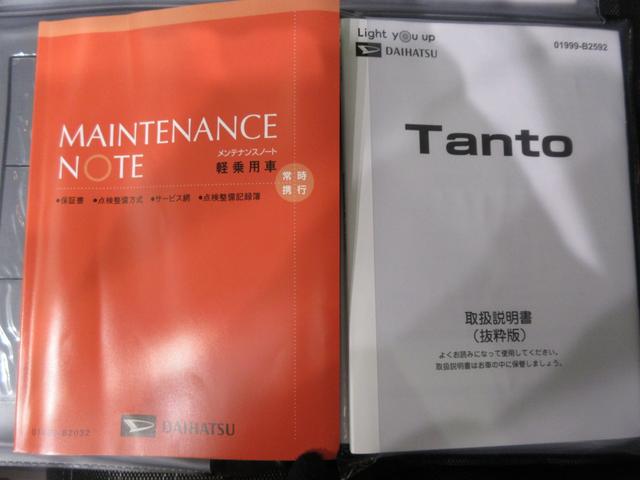 タントファンクロスバックモニター　９インチディスプレイオーディオ　ドライブレコーダー　両側パワースライドドア　シートヒーター　ＵＳＢ入力端子　Ｂｌｕｅｔｏｏｔｈ　オートライト　キーフリー　アイドリングストップ（岡山県）の中古車