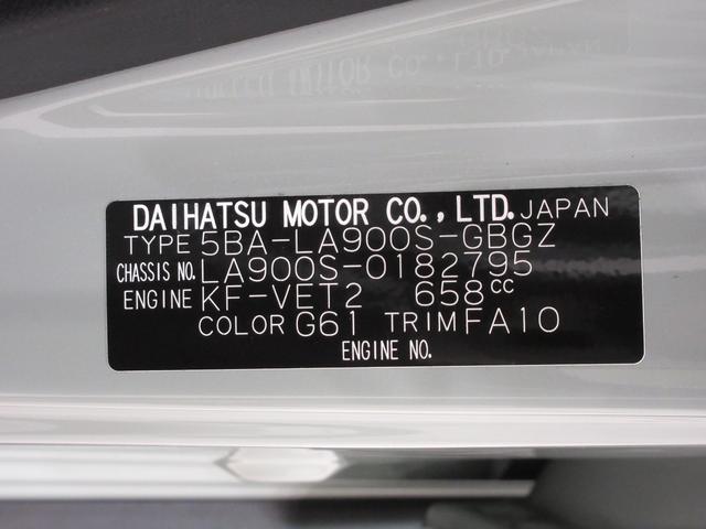 タフトＧターボ　ダーククロムベンチャーパノラマモニター　７インチナビ　ドライブレコーダー　シートヒーター　ＵＳＢ入力端子　Ｂｌｕｅｔｏｏｔｈ　オートライト　キーフリー　アイドリングストップ　電動格納式ドアミラー　ティーゼットデオプラス（岡山県）の中古車