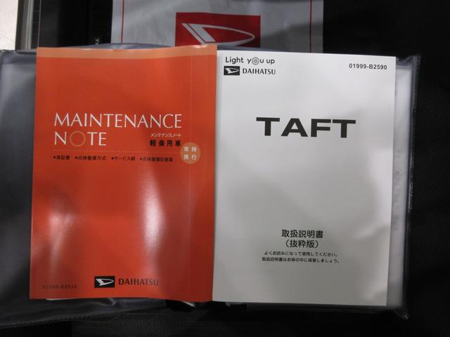 タフトＧターボ　ダーククロムベンチャーパノラマモニター　７インチナビ　ドライブレコーダー　シートヒーター　ＵＳＢ入力端子　Ｂｌｕｅｔｏｏｔｈ　オートライト　キーフリー　アイドリングストップ　電動格納式ドアミラー　ティーゼットデオプラス（岡山県）の中古車