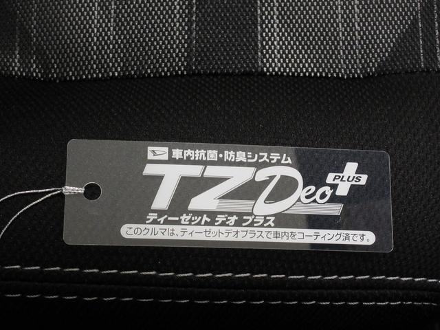 タフトＧターボ　ダーククロムベンチャーパノラマモニター　７インチナビ　ドライブレコーダー　シートヒーター　ＵＳＢ入力端子　Ｂｌｕｅｔｏｏｔｈ　オートライト　キーフリー　アイドリングストップ　電動格納式ドアミラー　ティーゼットデオプラス（岡山県）の中古車