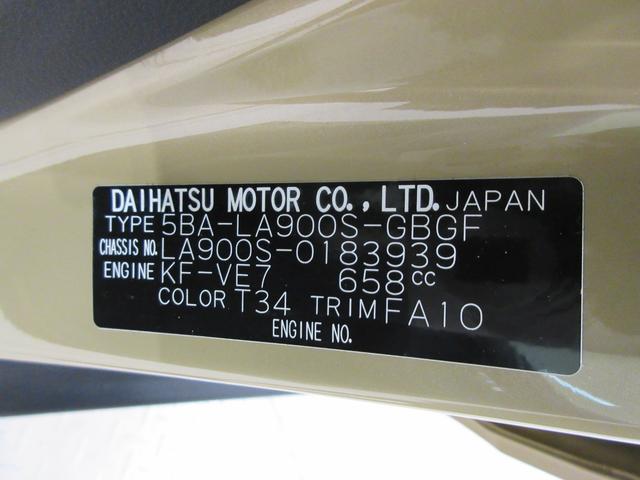 タフトＧ　クロムベンチャーパノラマモニター　７インチナビ　ドライブレコーダー　シートヒーター　ＵＳＢ入力端子　Ｂｌｕｅｔｏｏｔｈ　オートライト　キーフリー　アイドリングストップ　電動格納式ドアミラー　ティーゼットデオプラス（岡山県）の中古車
