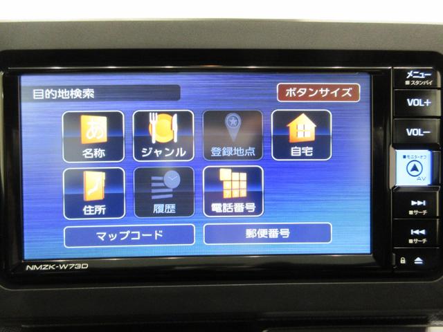 タフトＧ　クロムベンチャーパノラマモニター　７インチナビ　ドライブレコーダー　シートヒーター　ＵＳＢ入力端子　Ｂｌｕｅｔｏｏｔｈ　オートライト　キーフリー　アイドリングストップ　電動格納式ドアミラー　ティーゼットデオプラス（岡山県）の中古車