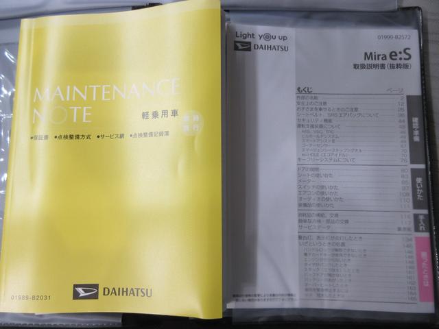 ミライースＬ　ＳＡ３オートライト　キーレスエントリー　アイドリングストップ　ＣＤチューナー　衝突被害軽減システム　レーンアシスト　オートマチックハイビーム　ティーゼットデオプラス（岡山県）の中古車