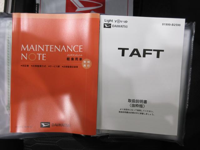 タフトＧターボ　ダーククロムベンチャーパノラマモニター　７インチナビ　ドライブレコーダー　シートヒーター　ＵＳＢ入力端子　Ｂｌｕｅｔｏｏｔｈ　オートライト　キーフリー　アイドリングストップ　電動格納式ドアミラー　ティーゼットデオプラス（岡山県）の中古車