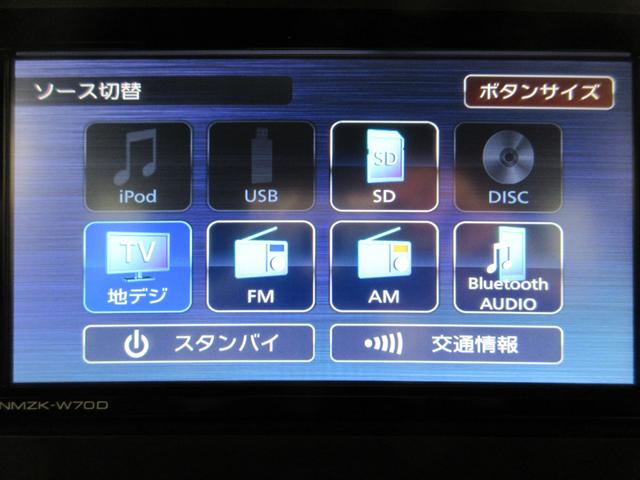 タフトＧシートヒーター　オートライト　キーフリー　アイドリングストップ　パノラマモニター　ナビ　ドライブレコーダー　ＵＳＢ入力端子　Ｂｌｕｅｔｏｏｔｈ　電動パーキングブレーキ　ティーゼットデオプラス（岡山県）の中古車