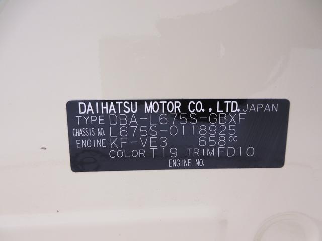 ミラココアココアプラスＸキーフリー　アイドリングストップ　電動格納式ドアミラー　エアコン　パワーステアリング　パワーウィンドウ　運転席エアバッグ　ＡＢＳ　ティーゼットデオプラス（岡山県）の中古車