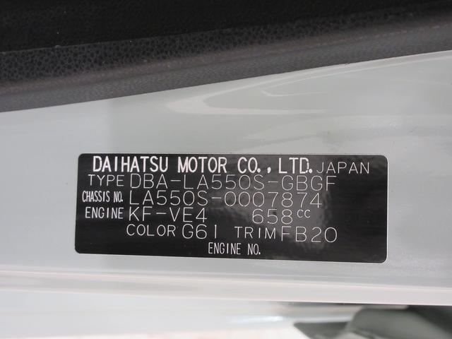ミラトコットＸ　ＳＡ３キーフリー　アイドリングストップ　ＵＳＢ入力端子　電動格納式ドアミラー　衝突被害軽減システム　レーンアシスト　オートマチックハイビーム　ティーゼットデオプラス（岡山県）の中古車
