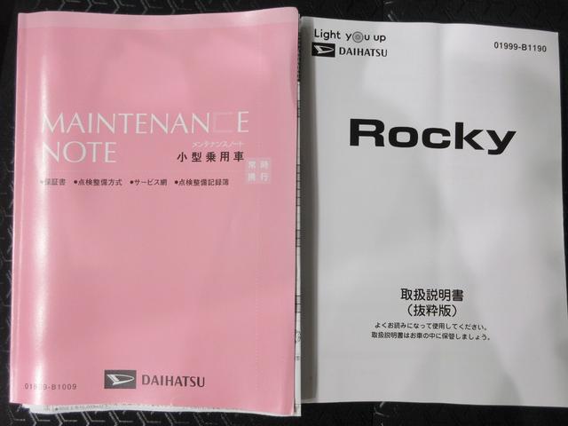 ロッキーＧシートヒーター　オートライト　キーフリー　アイドリングストップ　パノラマモニター　ナビ　ドライブレコーダー　ＵＳＢ入力端子　Ｂｌｕｅｔｏｏｔｈ　ティーゼットデオプラス（岡山県）の中古車