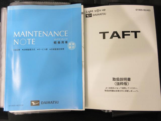タフトＧシートヒーター　オートライト　キーフリー　アイドリングストップ　バックモニター　ナビ　ドライブレコーダー　ＵＳＢ入力端子　Ｂｌｕｅｔｏｏｔｈ　電動パーキングブレーキ　ティーゼットデオプラス（岡山県）の中古車