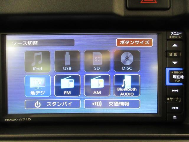 ハイゼットカーゴクルーズターボ　ＳＡ３ＬＥＤヘッドランプ　両側スライドドア　オートライト　キーレスエントリー　アイドリングストップ　バックモニター　７インチナビ　ドライブレコーダー　ＵＳＢ入力端子　Ｂｌｕｅｔｏｏｔｈ（岡山県）の中古車