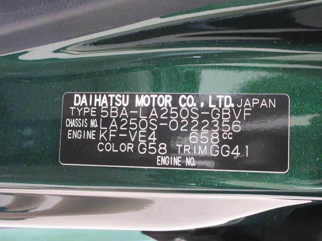 キャストスタイルＧ　ＶＳ　ＳＡ３シートヒーター　オートライト　キーフリー　アイドリングストップ　パノラマモニター　ナビ　ドライブレコーダー　ＵＳＢ入力端子　Ｂｌｕｅｔｏｏｔｈ　ティーゼットデオプラス（岡山県）の中古車