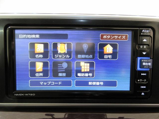 キャストスタイルＧ　ＶＳ　ＳＡ３シートヒーター　オートライト　キーフリー　アイドリングストップ　パノラマモニター　ナビ　ドライブレコーダー　ＵＳＢ入力端子　Ｂｌｕｅｔｏｏｔｈ　ティーゼットデオプラス（岡山県）の中古車