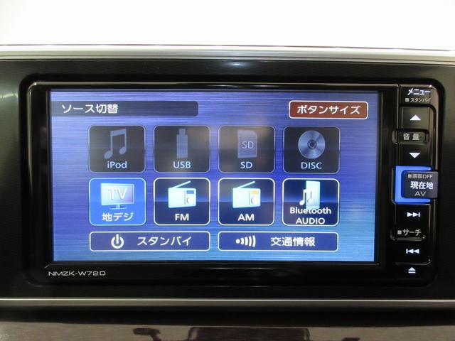 キャストスタイルＧ　ＶＳ　ＳＡ３シートヒーター　オートライト　キーフリー　アイドリングストップ　パノラマモニター　ナビ　ドライブレコーダー　ＵＳＢ入力端子　Ｂｌｕｅｔｏｏｔｈ　ティーゼットデオプラス（岡山県）の中古車