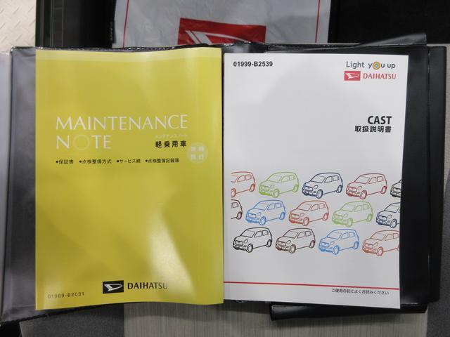 キャストスタイルＧ　ＶＳ　ＳＡ３シートヒーター　オートライト　キーフリー　アイドリングストップ　パノラマモニター　ナビ　ドライブレコーダー　ＵＳＢ入力端子　Ｂｌｕｅｔｏｏｔｈ　ティーゼットデオプラス（岡山県）の中古車