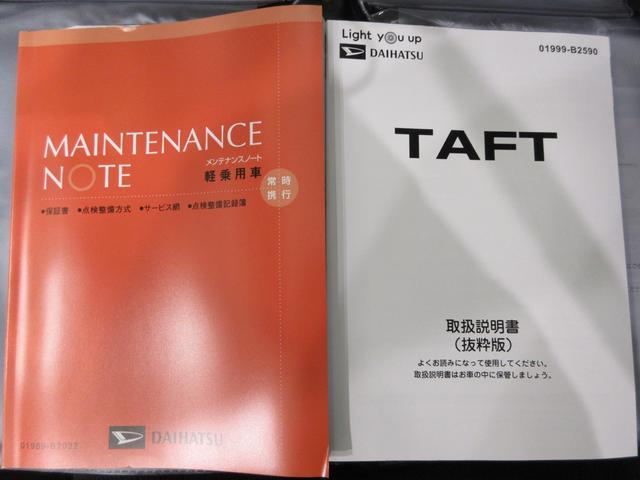 タフトＧバックモニター　９インチディスプレイオーディオ　ドライブレコーダー　シートヒーター　ＵＳＢ入力端子　Ｂｌｕｅｔｏｏｔｈ　オートライト　キーフリー　アイドリングストップ　ティーゼットデオプラス（岡山県）の中古車
