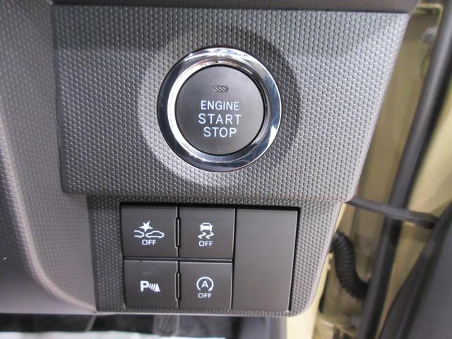 タフトＧ　ダーククロムベンチャーバックモニター　９インチディスプレイオーディオ　シートヒーター　ＵＳＢ入力端子　Ｂｌｕｅｔｏｏｔｈ　オートライト　キーフリー　アイドリングストップ　電動パーキングブレーキ　ティーゼットデオプラス（岡山県）の中古車