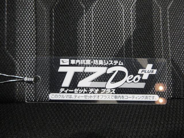 タフトＧ　ダーククロムベンチャーバックモニター　９インチディスプレイオーディオ　シートヒーター　ＵＳＢ入力端子　Ｂｌｕｅｔｏｏｔｈ　オートライト　キーフリー　アイドリングストップ　電動パーキングブレーキ　ティーゼットデオプラス（岡山県）の中古車