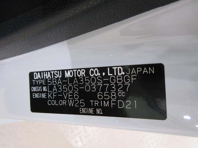 ミライースＸ　ＳＡ３ＬＥＤヘッドランプ　バックモニター　７インチナビ　ＵＳＢ入力端子　Ｂｌｕｅｔｏｏｔｈ　オートライト　キーレスエントリー　アイドリングストップ　電動格納式ドアミラー　ティーゼットデオプラス（岡山県）の中古車