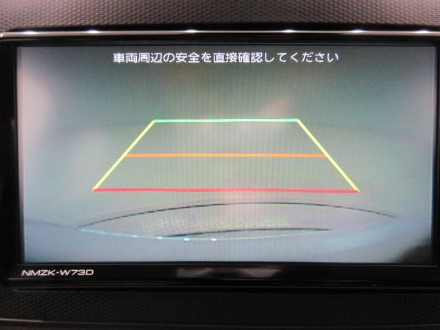 ミライースＸ　ＳＡ３ＬＥＤヘッドランプ　バックモニター　７インチナビ　ＵＳＢ入力端子　Ｂｌｕｅｔｏｏｔｈ　オートライト　キーレスエントリー　アイドリングストップ　電動格納式ドアミラー　ティーゼットデオプラス（岡山県）の中古車