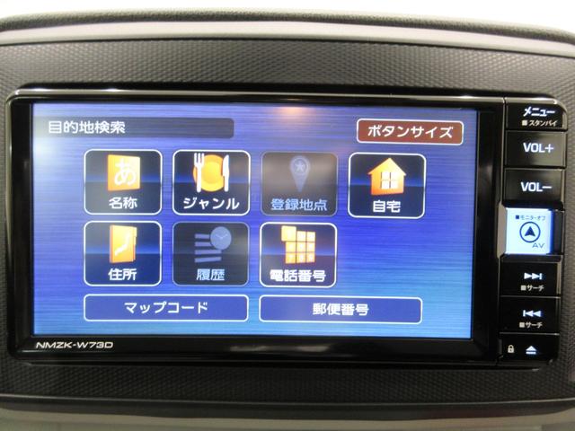 ミライースＸ　ＳＡ３ＬＥＤヘッドランプ　バックモニター　７インチナビ　ＵＳＢ入力端子　Ｂｌｕｅｔｏｏｔｈ　オートライト　キーレスエントリー　アイドリングストップ　電動格納式ドアミラー　ティーゼットデオプラス（岡山県）の中古車
