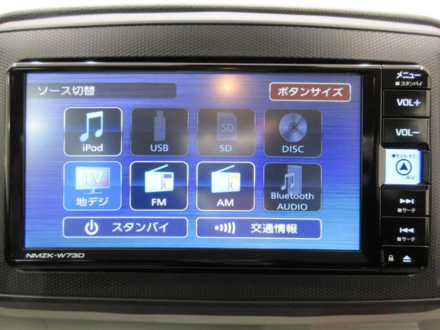 ミライースＸ　ＳＡ３ＬＥＤヘッドランプ　バックモニター　７インチナビ　ＵＳＢ入力端子　Ｂｌｕｅｔｏｏｔｈ　オートライト　キーレスエントリー　アイドリングストップ　電動格納式ドアミラー　ティーゼットデオプラス（岡山県）の中古車