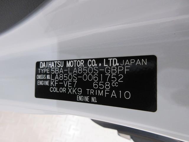 ムーヴキャンバスストライプスＧバックモニター　７インチナビ　ドライブレコーダー　両側パワースライドドア　シートヒーター　ＵＳＢ入力端子　Ｂｌｕｅｔｏｏｔｈ　オートライト　キーフリー　ティーゼットデオプラス　エコアイドル非装着車（岡山県）の中古車