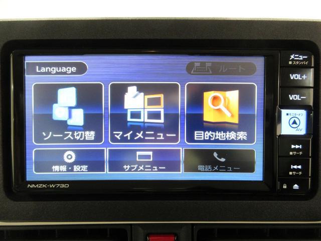 ムーヴキャンバスストライプスＧバックモニター　７インチナビ　ドライブレコーダー　両側パワースライドドア　シートヒーター　ＵＳＢ入力端子　Ｂｌｕｅｔｏｏｔｈ　オートライト　キーフリー　ティーゼットデオプラス　エコアイドル非装着車（岡山県）の中古車