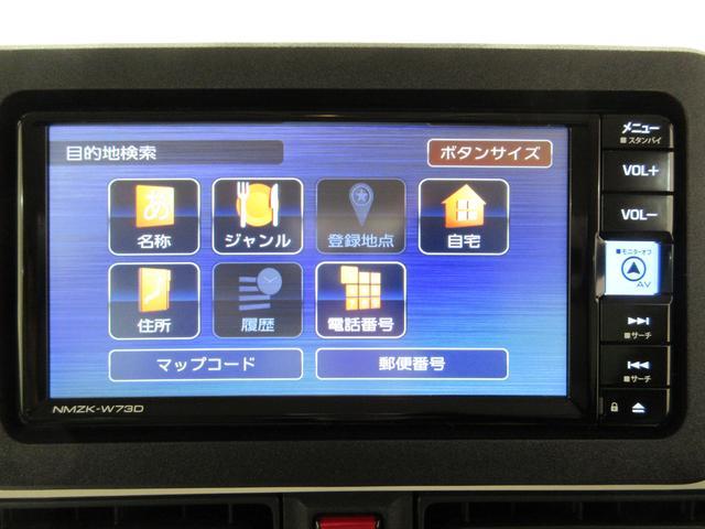 ムーヴキャンバスストライプスＧバックモニター　７インチナビ　ドライブレコーダー　両側パワースライドドア　シートヒーター　ＵＳＢ入力端子　Ｂｌｕｅｔｏｏｔｈ　オートライト　キーフリー　ティーゼットデオプラス　エコアイドル非装着車（岡山県）の中古車
