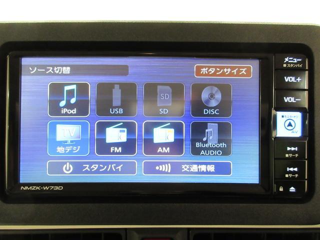 ムーヴキャンバスストライプスＧバックモニター　７インチナビ　ドライブレコーダー　両側パワースライドドア　シートヒーター　ＵＳＢ入力端子　Ｂｌｕｅｔｏｏｔｈ　オートライト　キーフリー　ティーゼットデオプラス　エコアイドル非装着車（岡山県）の中古車