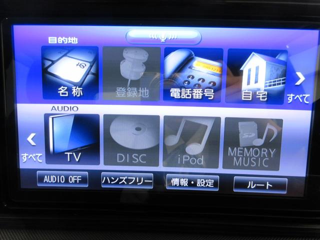ロッキーＧシートヒーター　オートライト　キーフリー　アイドリングストップ　パノラマモニター　ナビ　ドライブレコーダー　ＵＳＢ入力端子　Ｂｌｕｅｔｏｏｔｈ　ティーゼットデオプラス（岡山県）の中古車