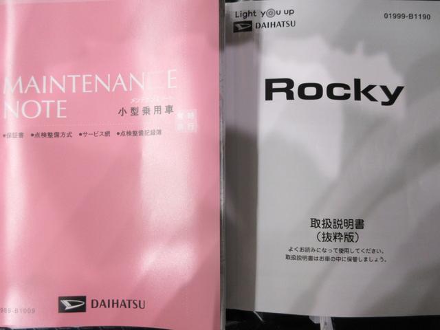 ロッキーＧシートヒーター　オートライト　キーフリー　アイドリングストップ　パノラマモニター　ナビ　ドライブレコーダー　ＵＳＢ入力端子　Ｂｌｕｅｔｏｏｔｈ　ティーゼットデオプラス（岡山県）の中古車