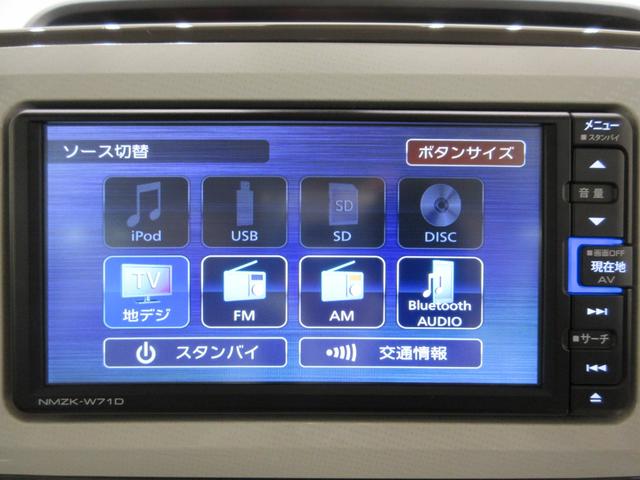 ムーヴキャンバスＧメイクアップＶＳ　ＳＡ３シートヒーター　両側パワースライドドア　オートライト　キーフリー　アイドリングストップ　パノラマモニター　ナビ　ドライブレコーダー　ＵＳＢ入力端子　Ｂｌｕｅｔｏｏｔｈ　ティーゼットデオプラス（岡山県）の中古車